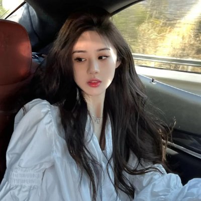 没谈过恋爱的我